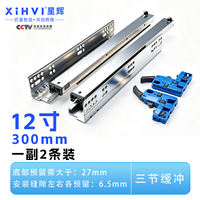The Xinghui hardware bottom support is a hidden press rebound guide rail with three sections synchronously linked. The bottom of the support is equipped with a drawer slide track thumbnail 2