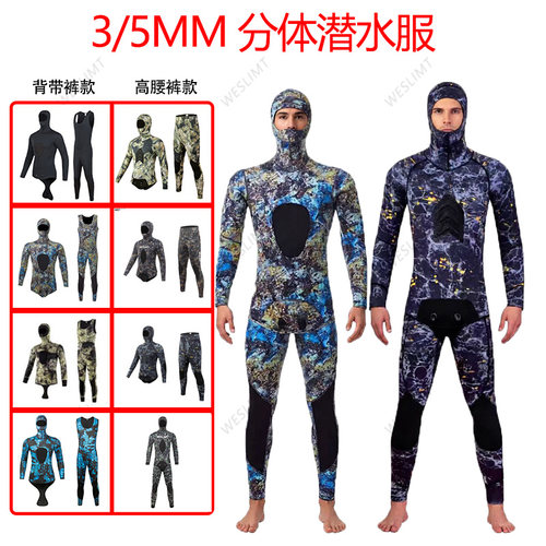 weslimt加厚保暖潜水服