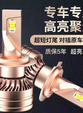 汽车LED大灯泡雾灯超亮h1h4h7h11近远光白强激光车灯9012聚光改装
