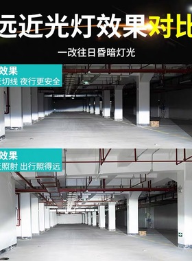 汽车聚光LED大灯泡超亮h1h4h7h11近远光白强激光车灯9012改装9005