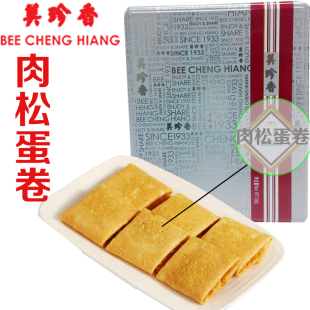 包邮 美珍香肉松蛋卷铁盒装 135g休闲糕点茶点办公室小吃代餐零嘴