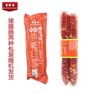 美珍香96g熟制猪肉腊肠七分熟不可直接食用烹饪食用可做腊肠炒饭