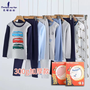 长腿叔叔2024年新款加厚磨毛秋衣秋裤男童家居服女童内衣儿童套装