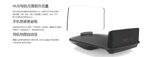 通过手机就能导航