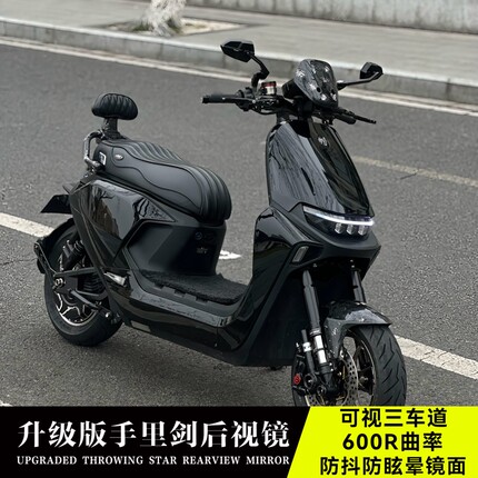 适用九号M395C/85C/MK2 E200/300P巴风特后视镜MZ/NZ MIX反光镜