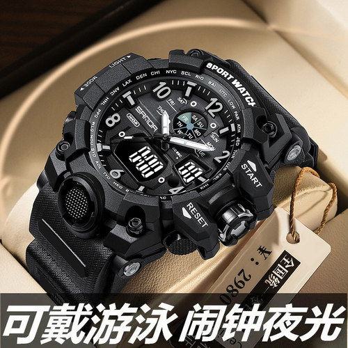 大表盘学生男表多功能运动表防水