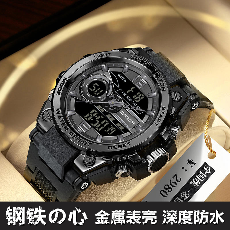 钢铁の心机械大表盘男多功能防水