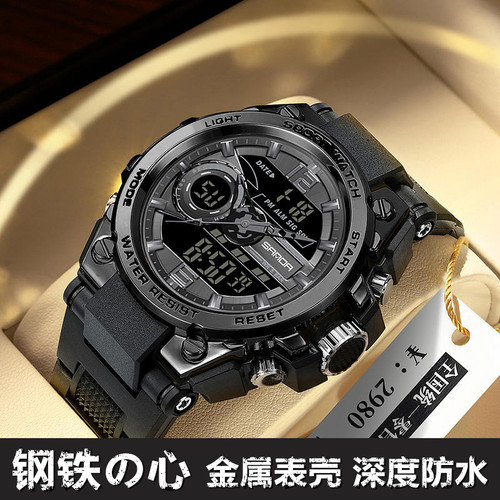 钢铁の心机械大表盘男多功能防水