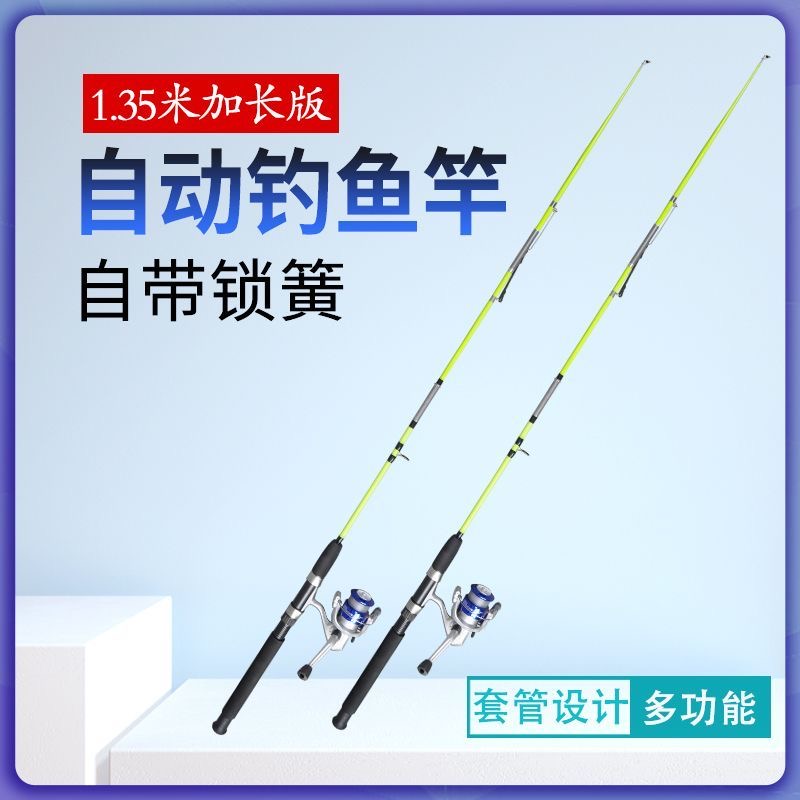 新款自动伸缩钓鱼竿套装全套矶竿海竿抛竿鱼竿全套自动伸缩钓鱼竿