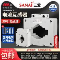 BH-0.66 30Ф 0.2S级交流电流互感器电流比75/150/300/500/5A