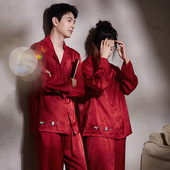 马克公主情侣睡衣女春秋冰丝红色结婚新婚本命年家居服套装 男士