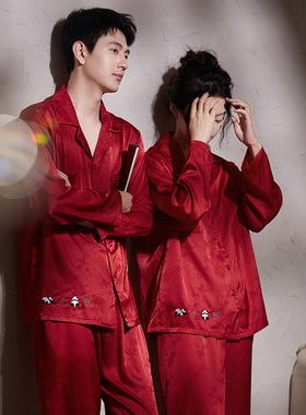 马克公主情侣睡衣女春秋冰丝红色结婚新婚本命年家居服套装男士