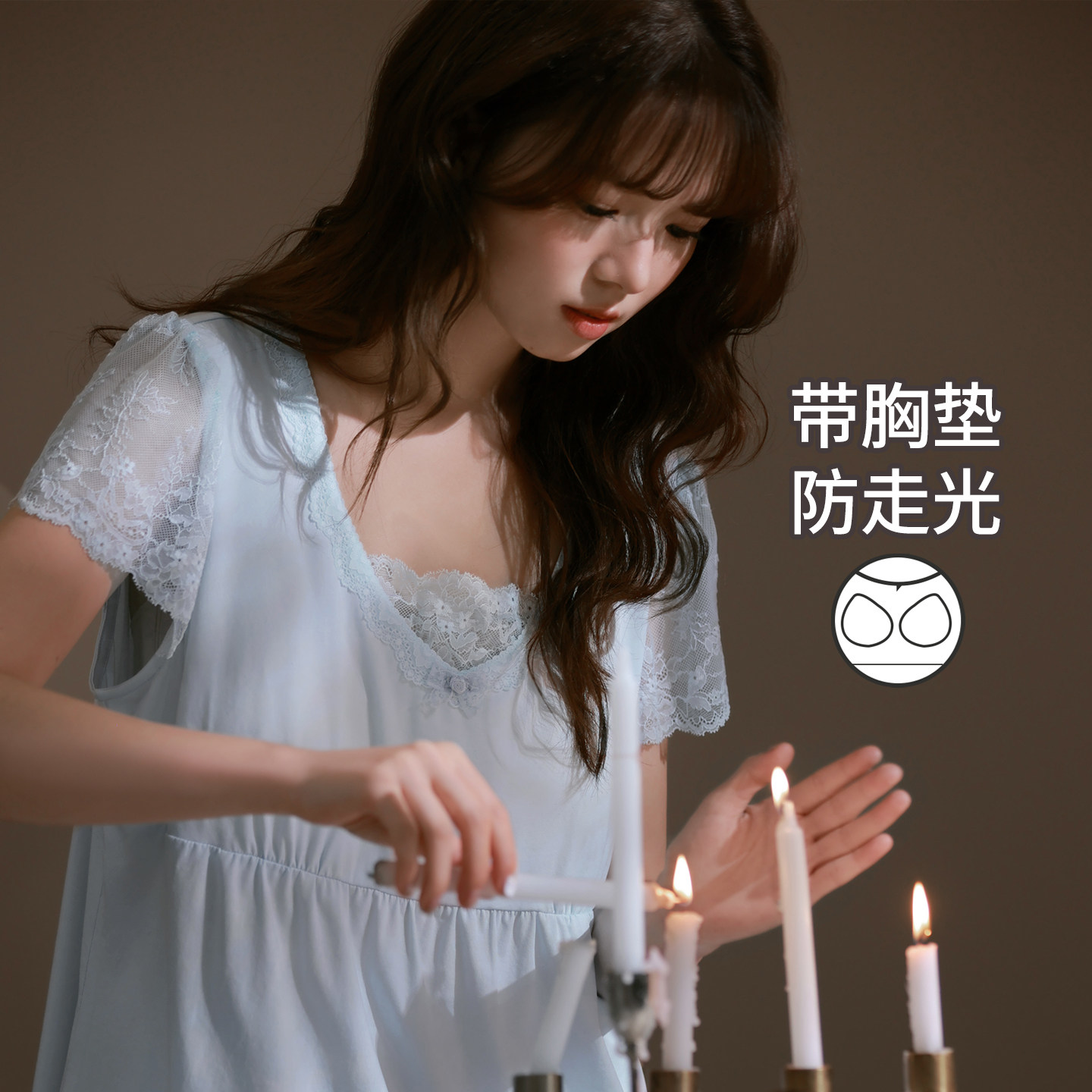 马克公主带胸垫睡衣女夏款天丝棉
