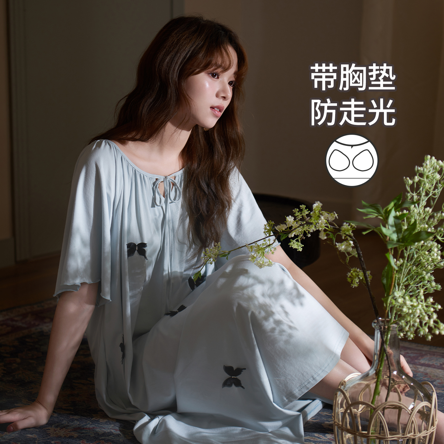 冰凉感天丝棉带胸垫睡裙女设计感
