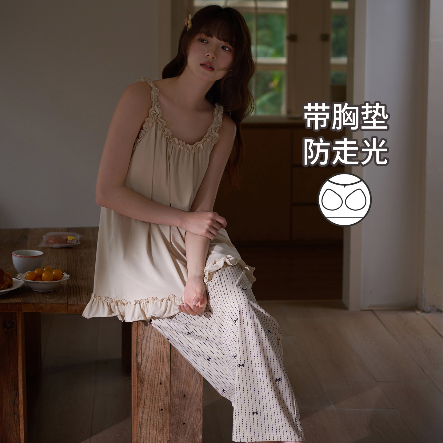 马克公主带胸垫吊带睡衣女夏凉感莫代尔棉无袖背心长裤甜美家居服