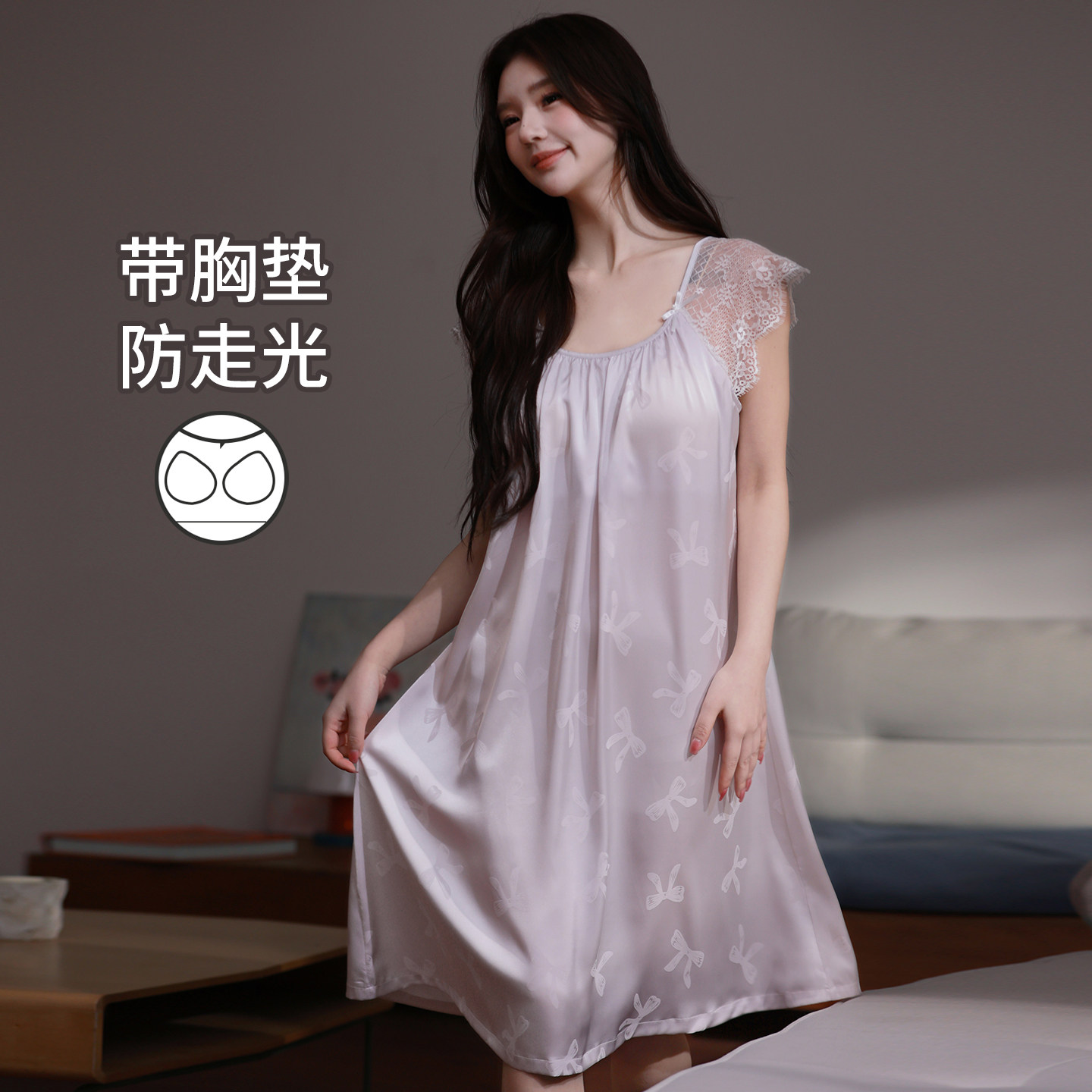 马克公主甜美蕾丝吊带睡裙女夏凉感冰丝带胸垫睡衣法式少女连衣裙