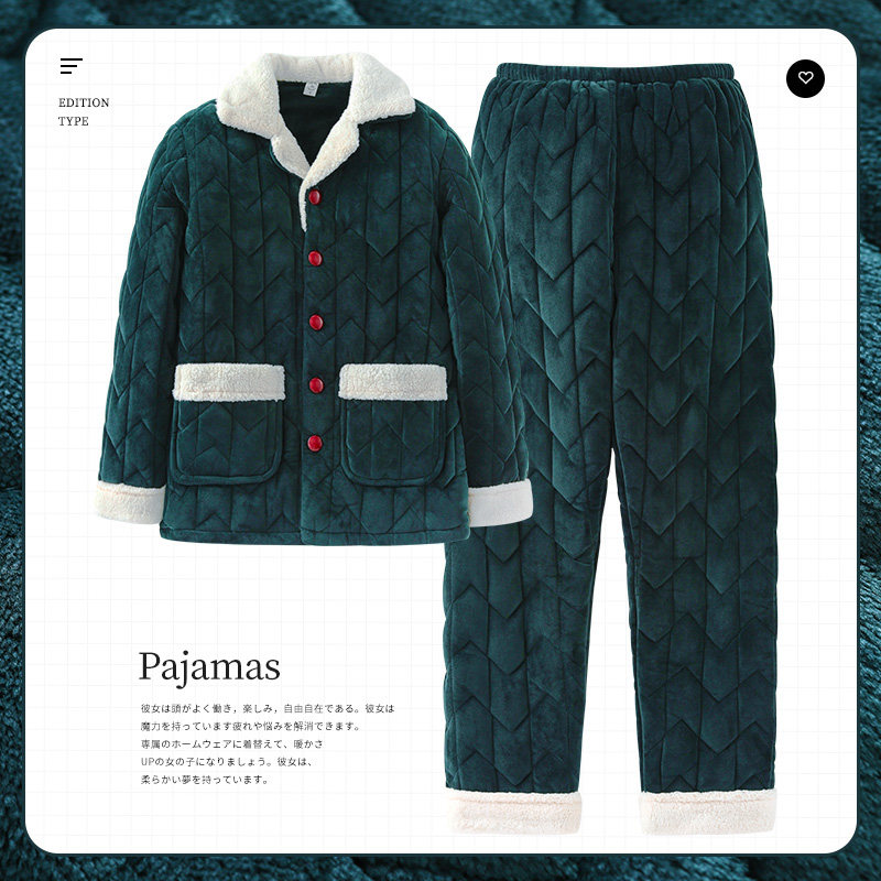 马克公主睡衣男士秋冬款冬季加厚加绒三层夹棉珊瑚绒保暖棉袄套装,女士内衣/男士内衣/家居服,睡衣/家居服套装,淘宝优惠券,粉丝福利购,淘宝优惠卷