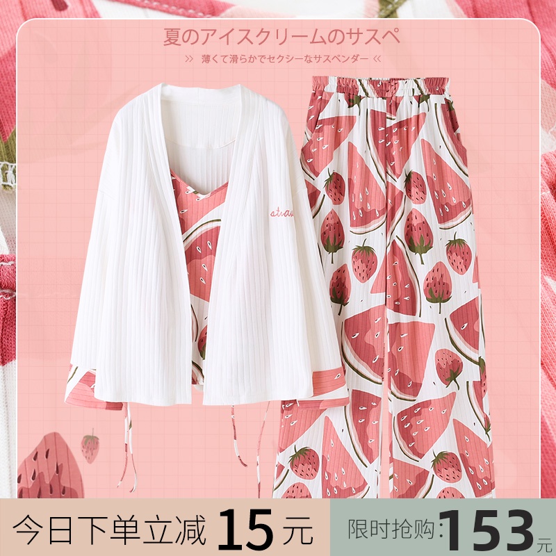 马克公主睡衣女春秋长袖纯棉三件套日式浴袍浴衣和服钟晓芹同款