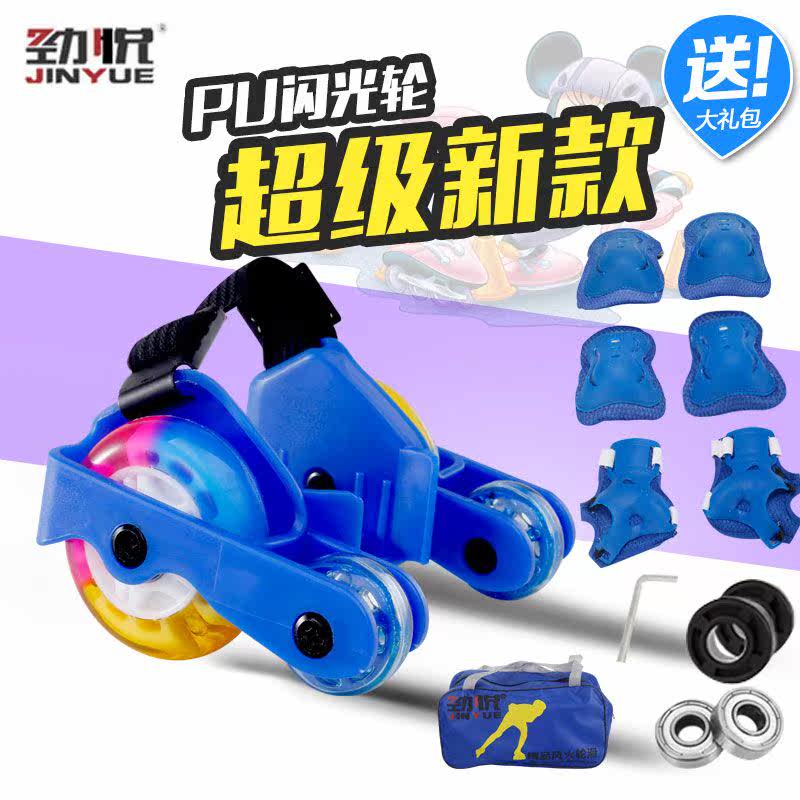 Roller Hot Wheel - Ref 2568889 Image 1