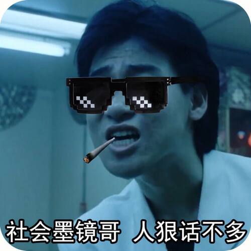 大佬墨镜价格_大佬墨镜图片- 星期三