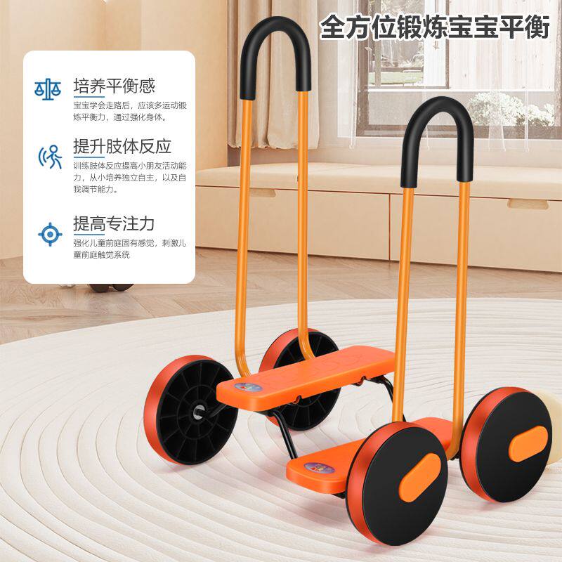 儿童脚踏平衡车感统训练器材户外感统训练器材/教学设