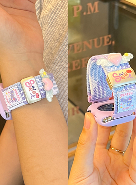 适用于iWatchs11表带新款苹果手表s10卡通9小兔插画applewatchS87编织磁吸女爱心腕带se创意ultra2夏天高级感