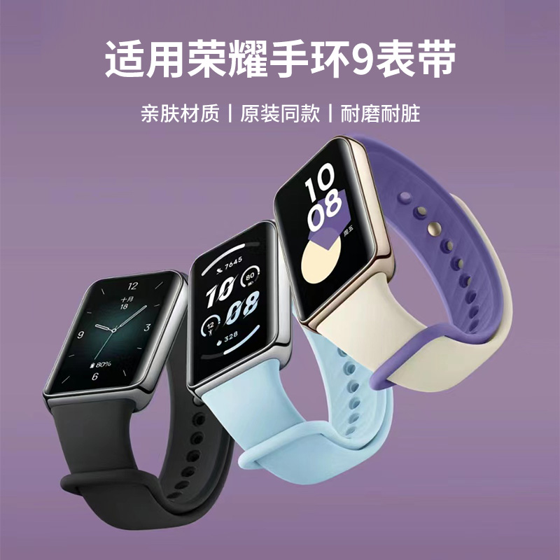 官方同款 tpu材质 亲肤舒适 柔软透气