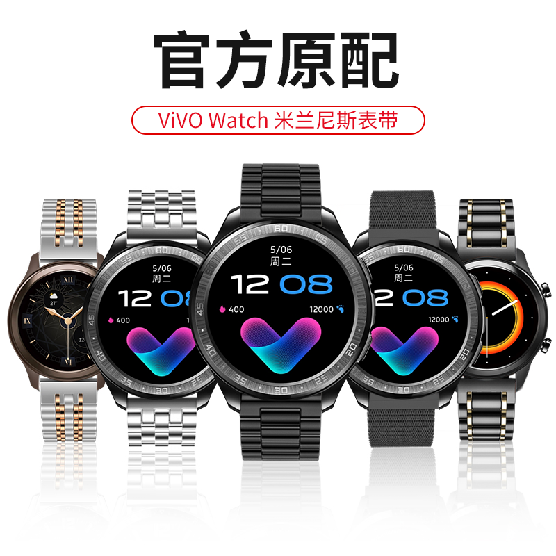 ▼强磁搭扣 精密编织 精钢材质 回环锁扣▼