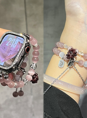 适用苹果手表iwatch表带s11女款s10串珠series10新款紫葡萄智能腕表AppleWatchS9男女s876高级感JY秋冬se3