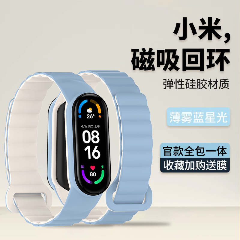一体成型  原款设计 强力吸附 液态硅胶