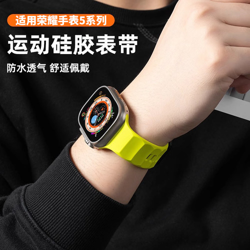 运动波浪纹反扣设计 原生液态 亲肤舒适透气