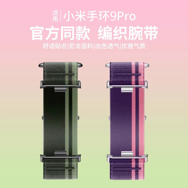 官方同款 回环编织 舒适贴合 尼龙面料