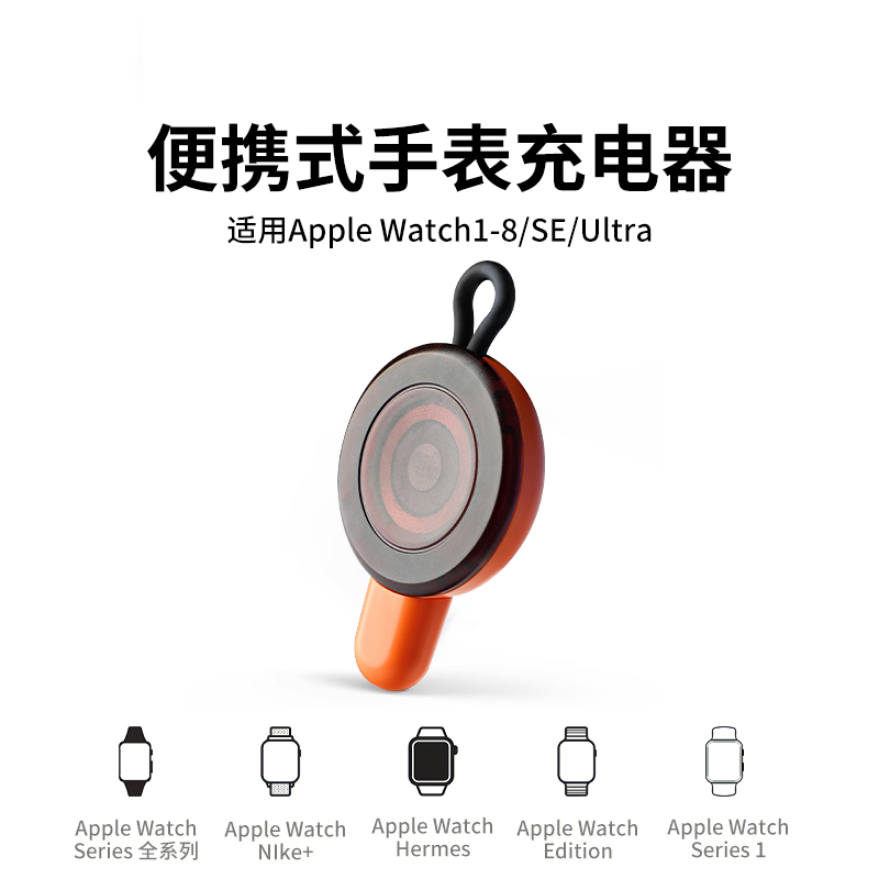 适用ApplewatchUltrra苹果手表10充电器磁吸s9无线底座iwatch8安全快充线s7尼龙TypeC编织s6智能手表充电配件
