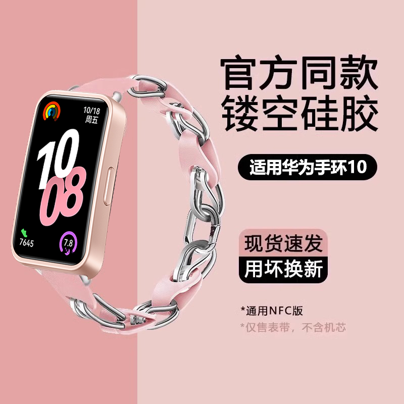 设计至上 质感出众 时尚随心 腕间新潮