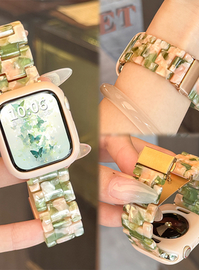 适用于苹果手表表带s11新款树脂iwatch s9运动智能series10女生AppleWatch透气s876时尚感XL夏季se替换腕带