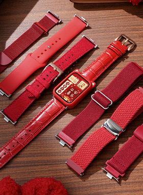 适用小米手环9Pro表带新年红色喜庆编织磁吸扣硅胶8Pro手腕带运动智能手表八九代高级时尚男女款米兰快拆配件