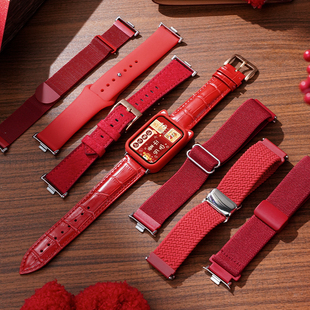 适用小米手环9Pro表带新年红色喜庆编织磁吸扣硅胶8Pro手腕带运动智能手表八九代高级时尚 米兰快拆配件 男女款