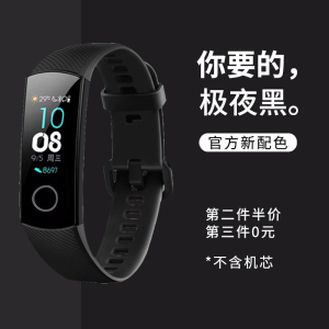 适用荣耀手环4/5腕带华为荣耀手环5替换腕带硅胶金属米兰标准版通用NFC智能运动三四五代手表替换带男女配件