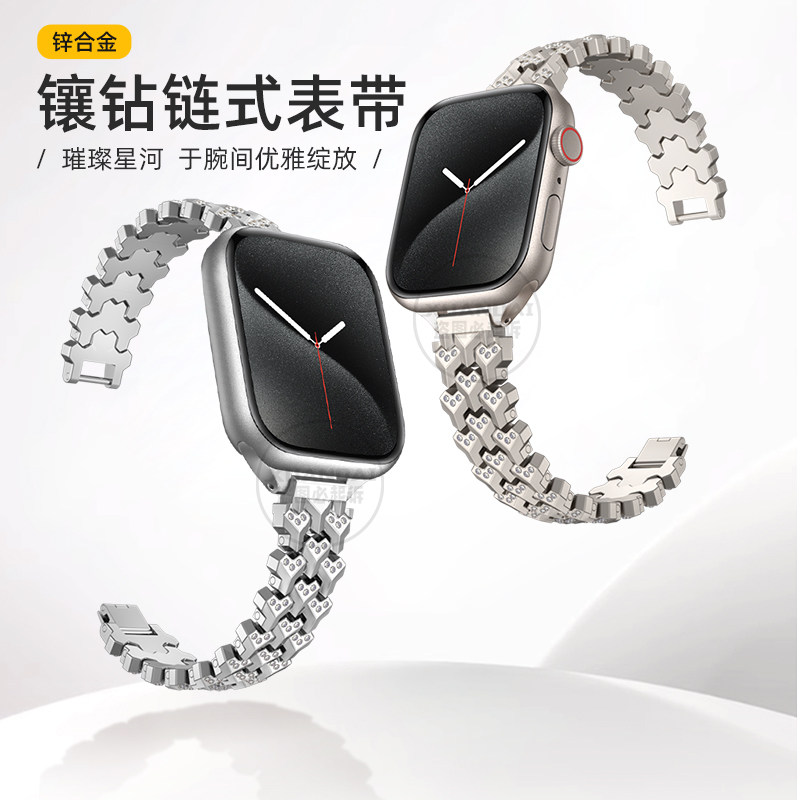 适用applewatch10表带iwatch8苹果S9智能手表配件watch s7镶钻表链式SE女生S6高级感小众41/45mm个性夏天腕带图片