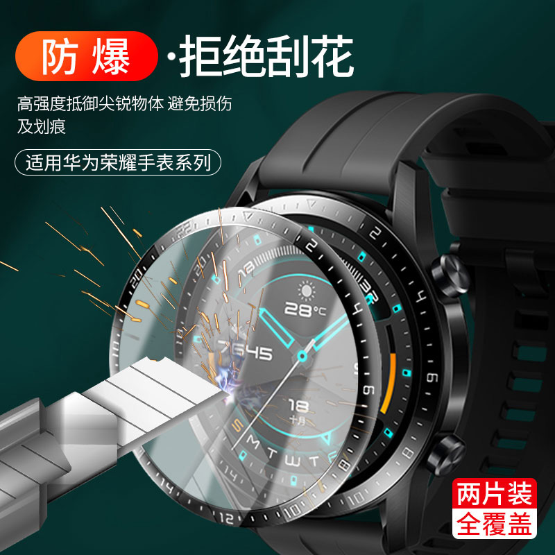 曲面全屏覆盖 不留白边