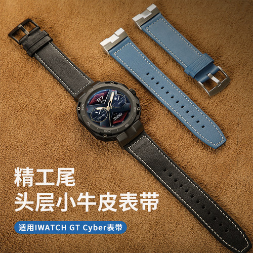 高贵档次 真皮材质 亲肤手感