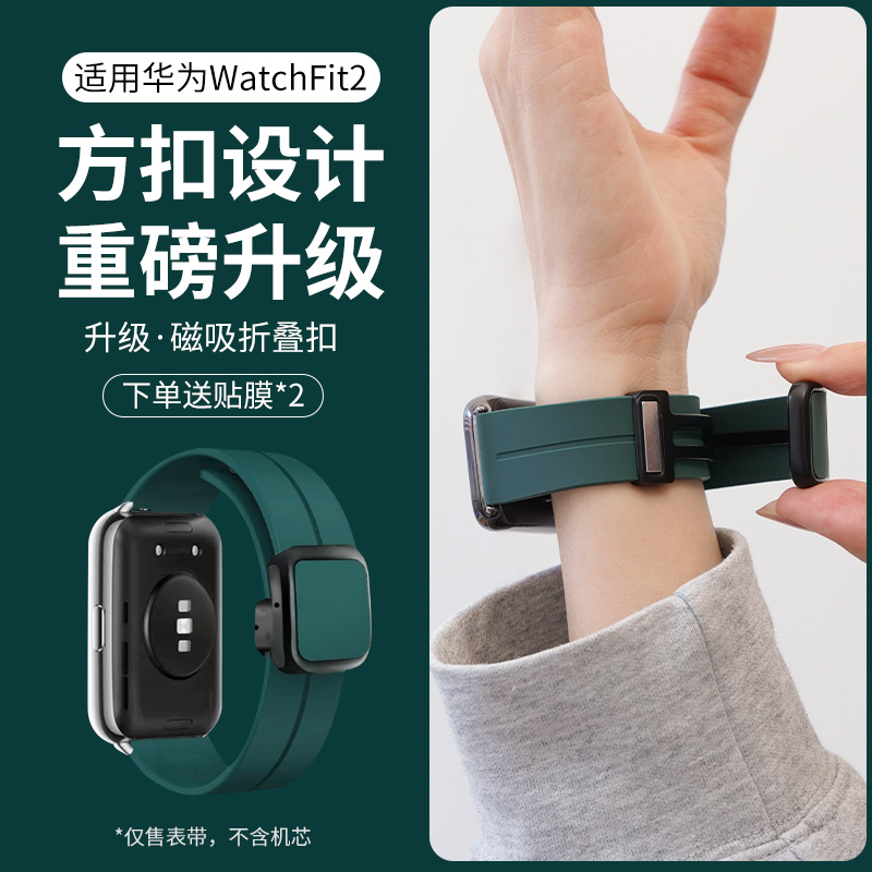 折叠闪扣 加强磁吸 液态硅胶 亲肤舒适透气