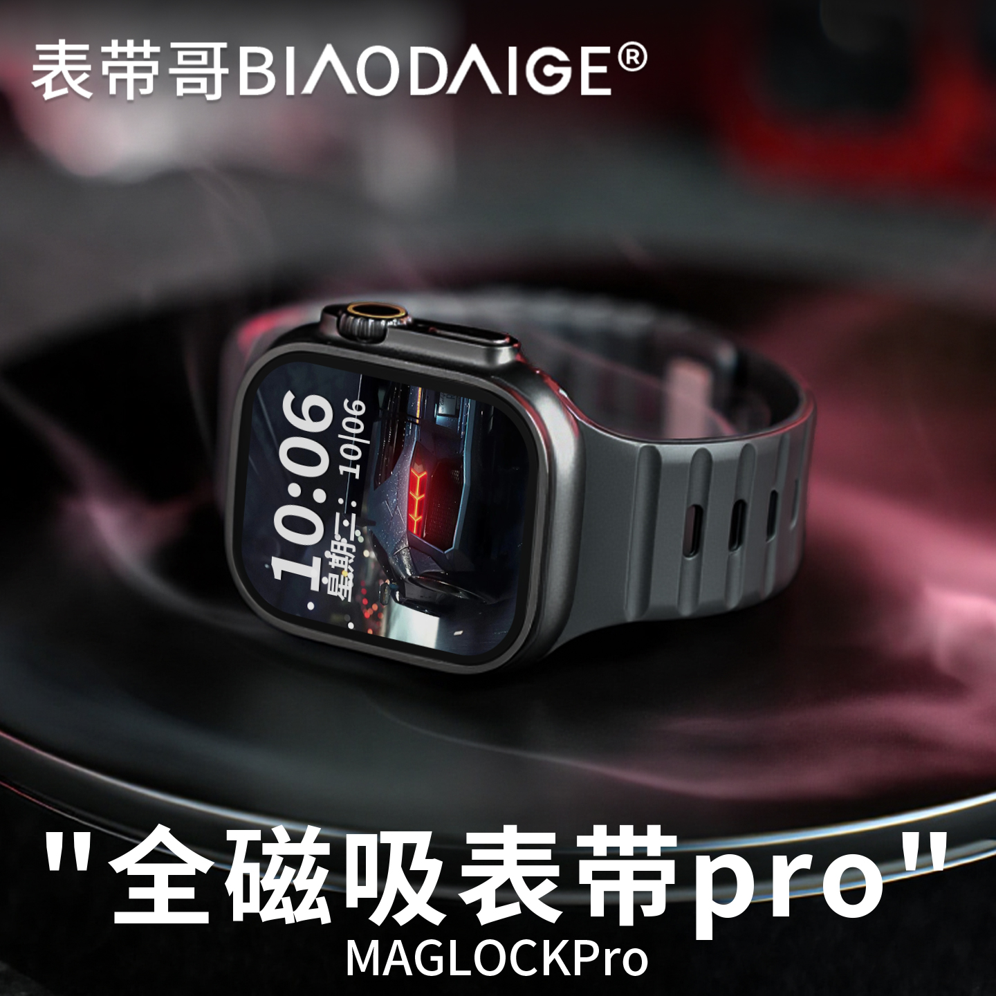 适用苹果手表iwatch表带s11男士s10硅胶series10新款诺曼磁吸钉扣智能腕表AppleWatchS9男女款高级感JY秋冬se