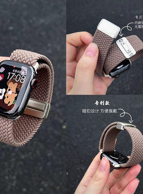 适用华为watch fit3手表带新款升级磁吸闪扣编织FIT4/5pro腕带运动智能手环fit21时尚活力雅致版高级男女夏天