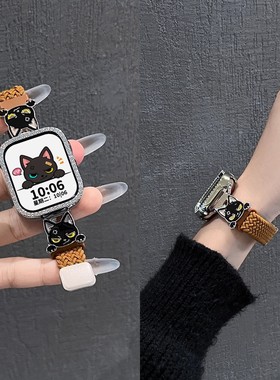 适用于苹果手表s10表带iwatch s11招吉猫apple watch编织尼龙ultra3女高级s8秋冬series保护壳XL运动智能腕带