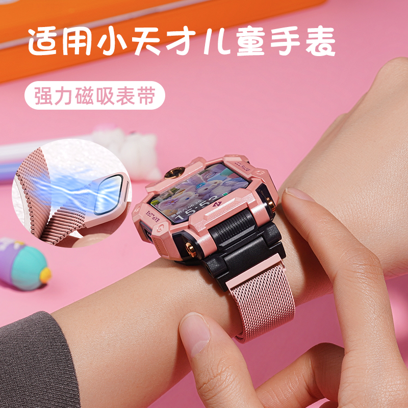 强力磁吸 魔术贴设计 快捷佩戴