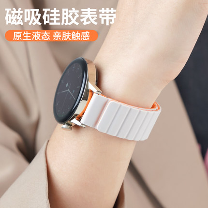 适用小米watchs3表带新款s4硅胶磁吸watchS2智能小米手表s1pro回环color2男款color运动版女款s1通用22mm腕带