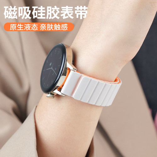 升级款硅胶磁吸 柔软透气 亲肤舒适