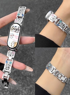适用小米手环10表带新品9彩钻小狗镶钻式band8金属手链腕带高级感时尚运动智能手表八九代女生可爱创意配件夏
