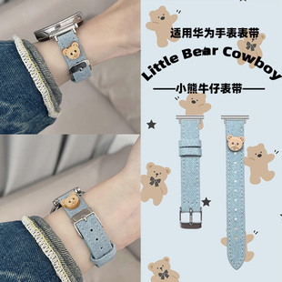 适用华为gt6表带gt5/4Watchgt3手表gt2新款watch5/4pro牛仔帆布41mm智能运动腕表女士高级感gt可爱创意手表带